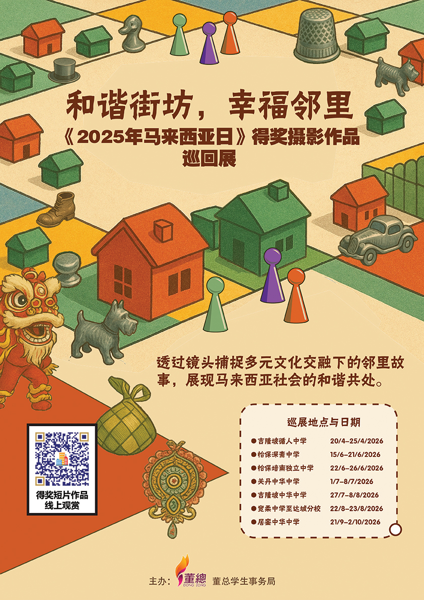 2026photo exhibition web2